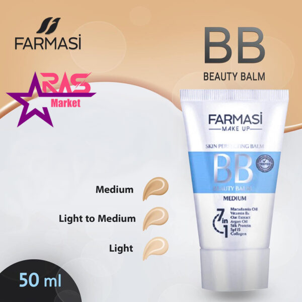 BBکرم فارماسی کد 02 - light to medium